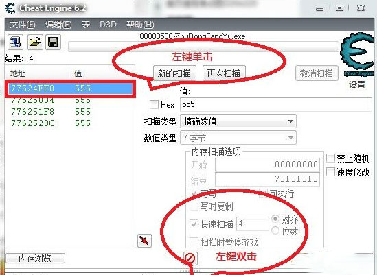 CE޸ v7.2.0 °