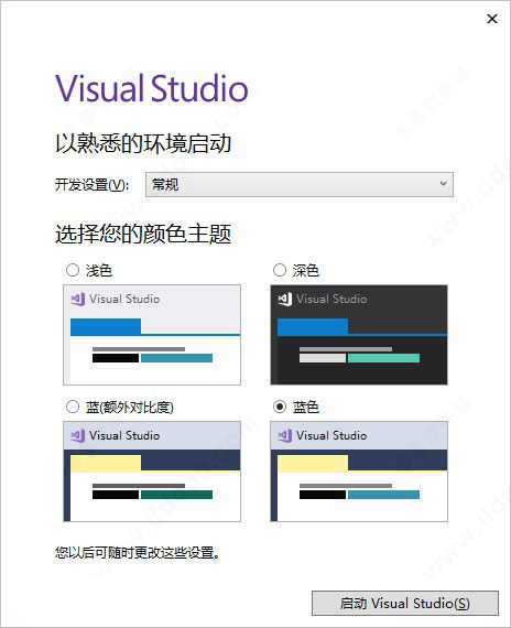 Visual Studio 2017 