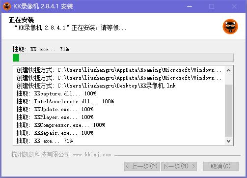 kk¼ v2.8.8.8 ȶ