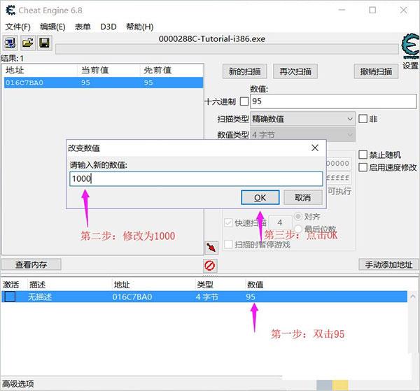 CE޸ v7.2.0 İ