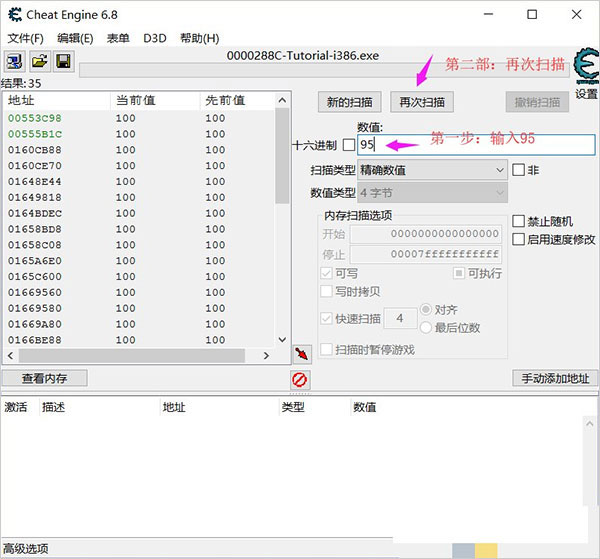 CE޸ v7.2.0 İ