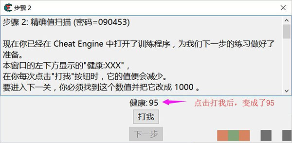 CE޸ v7.2.0 İ