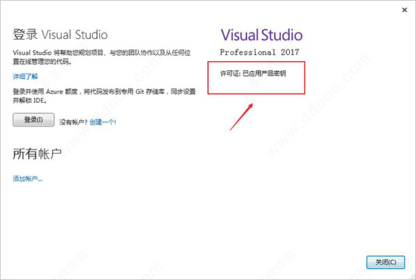 Visual Studio 2017 