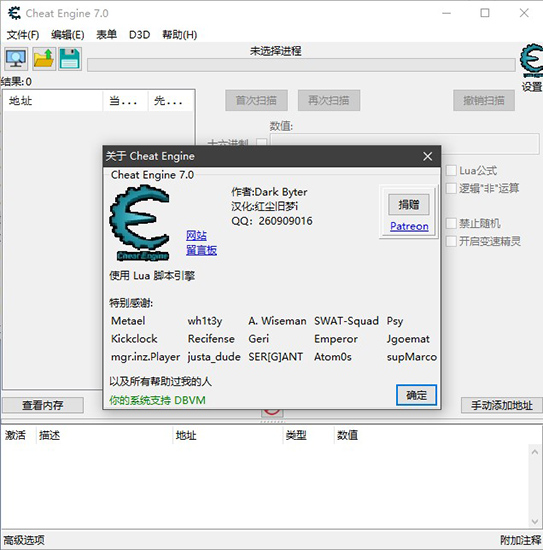 CE޸ v7.2.0 İ