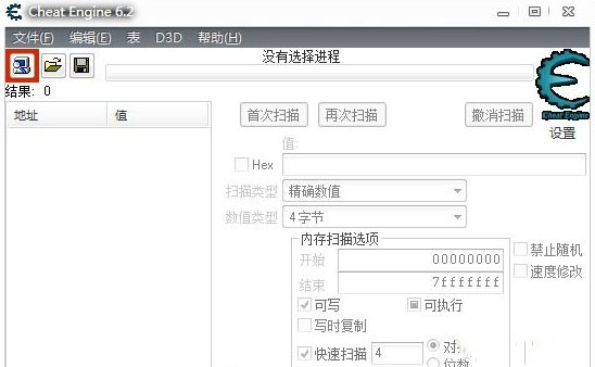 CE޸ v7.2.0 °