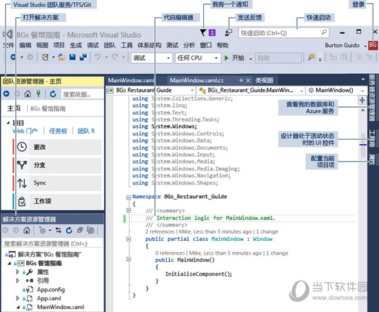 Visual Studio 2017 ҵ