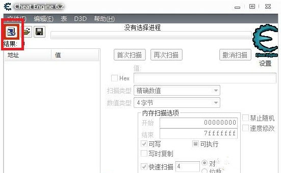 CE޸ v7.2.0 °