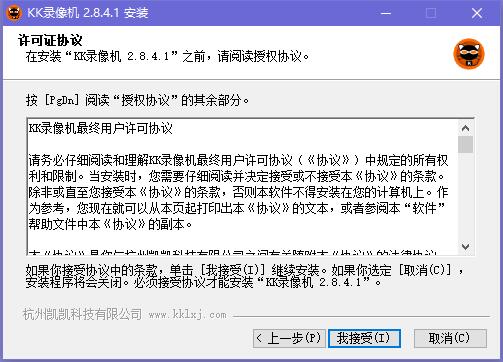 kk¼ v2.8.8.8 ȶ