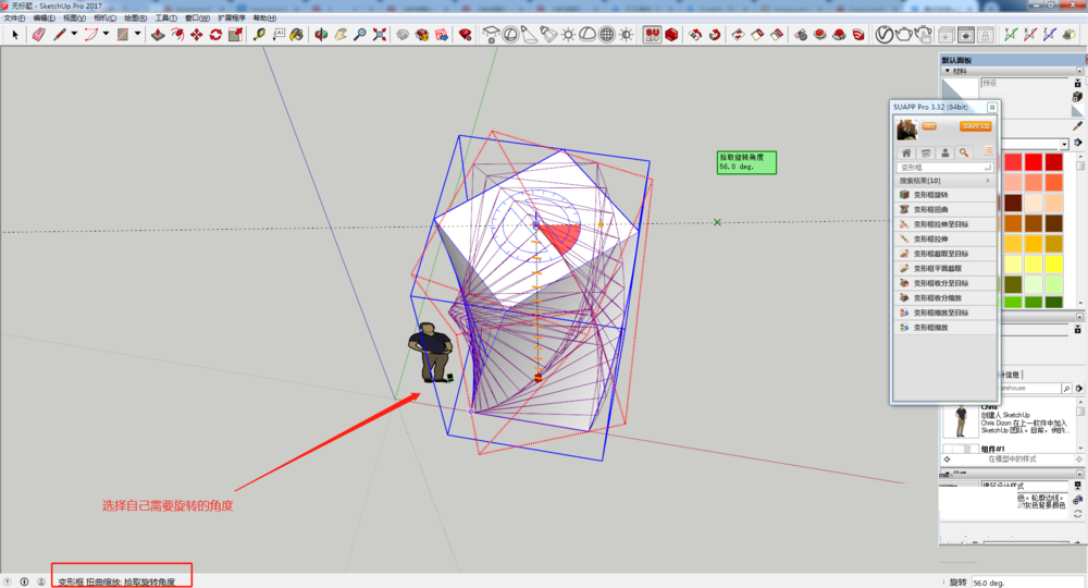 ͼʦ(Sketchup) v2021.06 ɫ