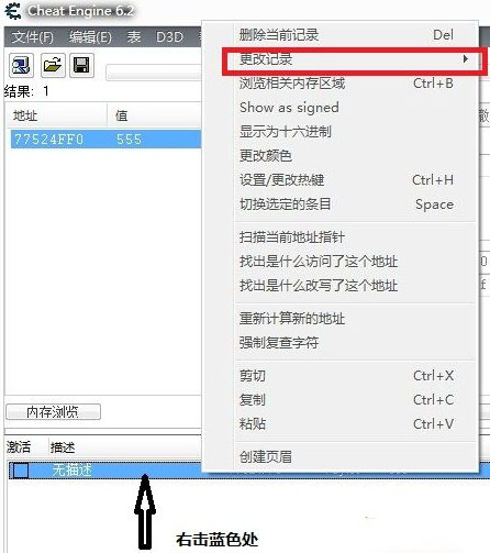CE޸ v7.2.0 °