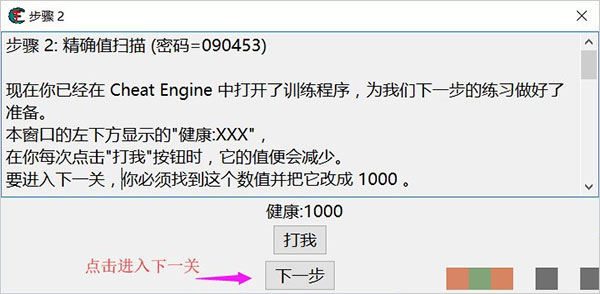 CE޸ v7.2.0 İ