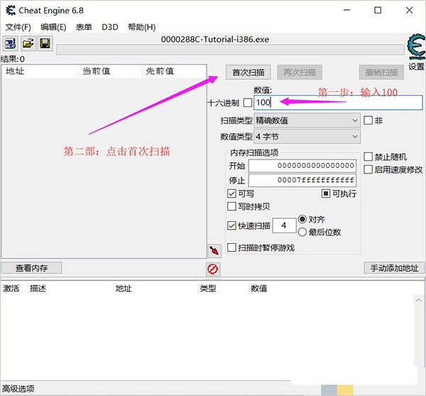 CE޸ v7.2.0 İ