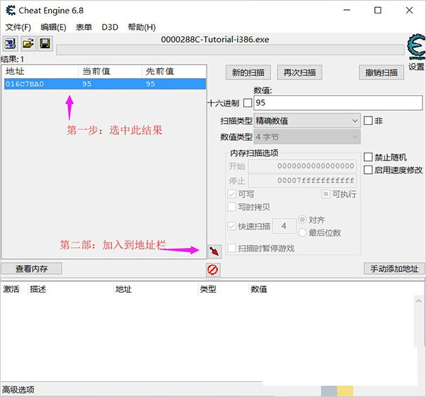 CE޸ v7.2.0 İ