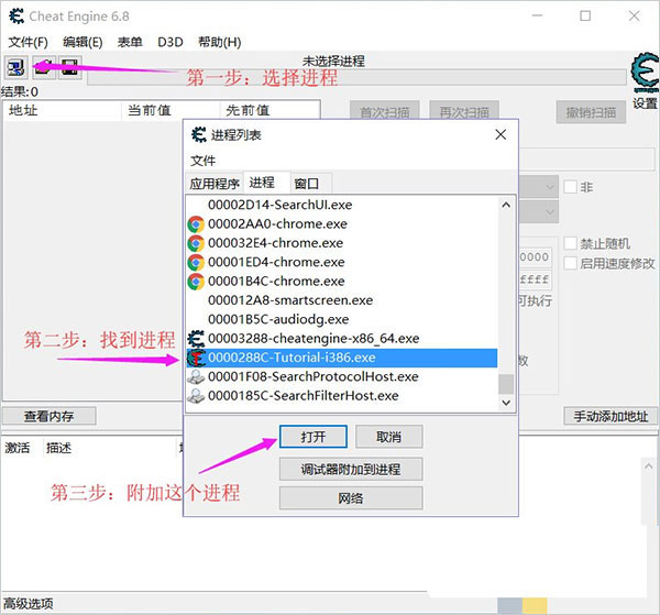 CE޸ v7.2.0 İ