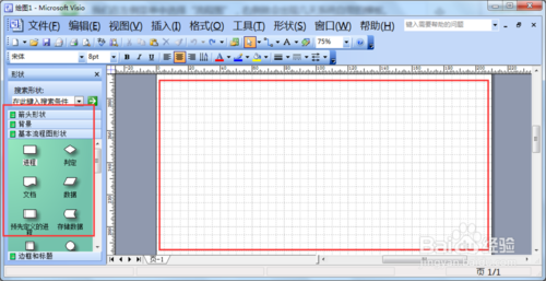 Microsoft Visio 2013 רҵ