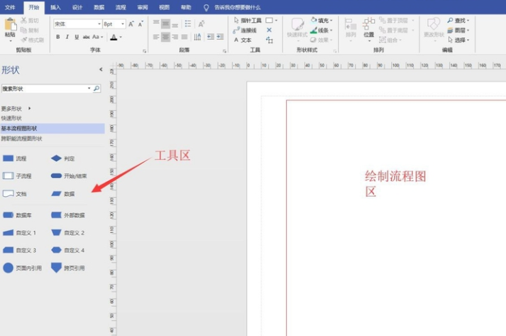 Microsoft Visio 2007 רҵ