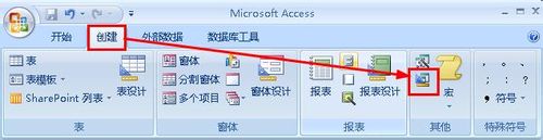 AccessͨѯͼĽ̳
