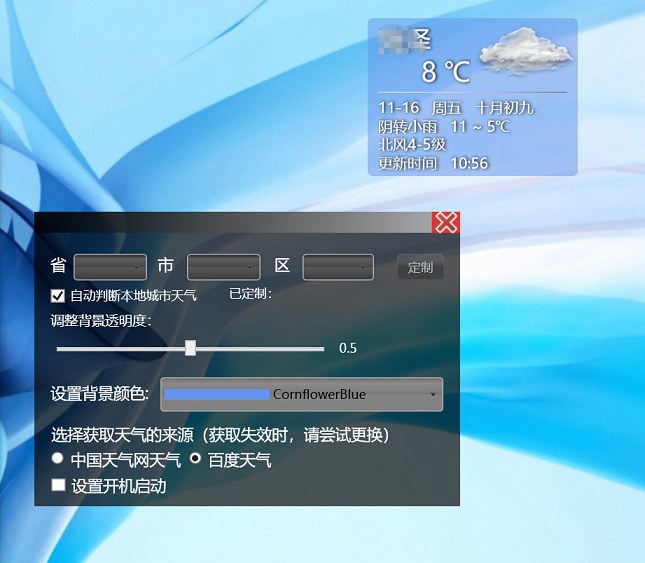 Win10Сļ