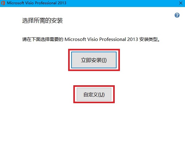 Microsoft Visio 2013 רҵ