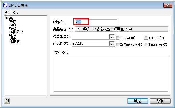 Microsoft Visio 2007 