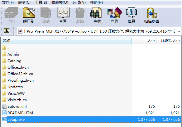 Microsoft Visio 2010 ȶ