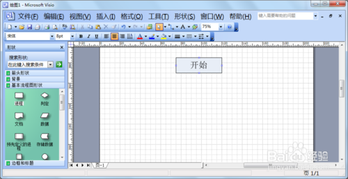 Microsoft Visio 2013 רҵ