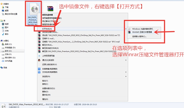 Microsoft Visio 2010 ȶ