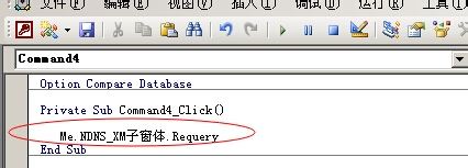 AccessӴʾ?