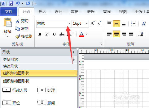 Microsoft Visio 2013 רҵ