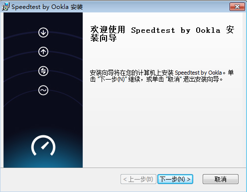 Speedtest v3.6.6.0 ȶ