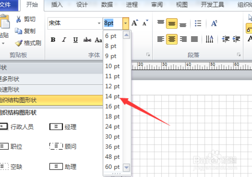 Microsoft Visio 2013 רҵ