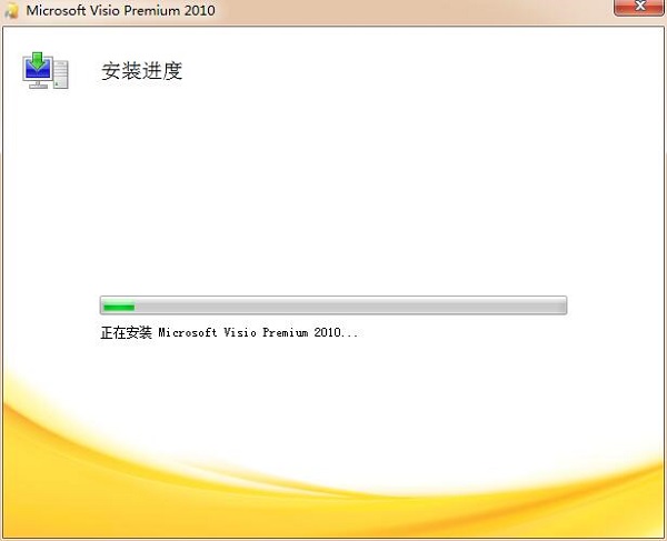 Microsoft Visio 2010 ȶ