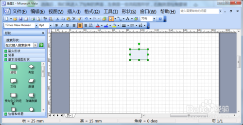 Microsoft Visio 2013 רҵ