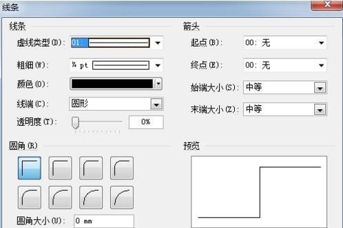 Microsoft Visio 2013ɫƽ()
