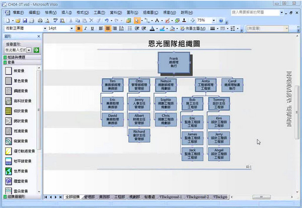 Microsoft Visio 2007 רҵ