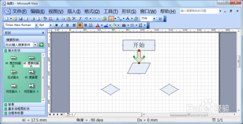 Microsoft Visio 2013 רҵ
