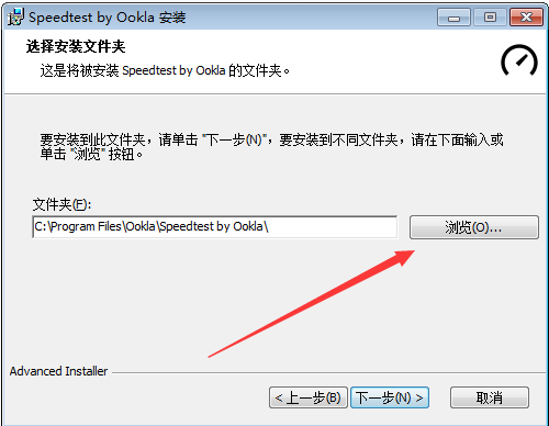 Speedtest v3.6.6.0 ȶ