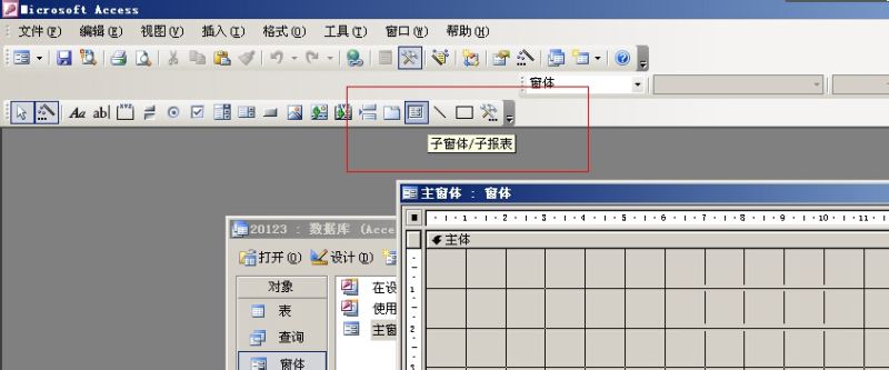 AccessӴʾ?
