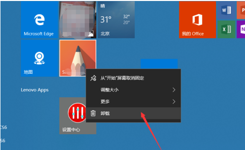 Win10Żý̳