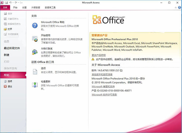 Microsoft Access 2010ƽ
