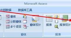 AccessͨѯͼĽ̳