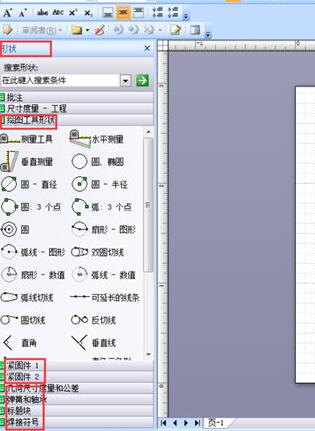 Microsoft Visioλͼ