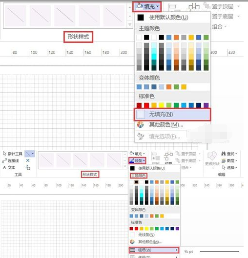 Microsoft Visio 2013N-Sͼ