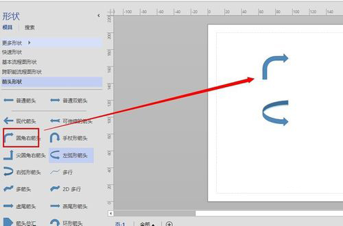 Microsoft Visio 2013ôƼͷ
