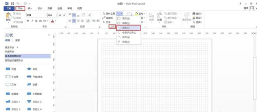 Microsoft Visio 2013N-Sͼ