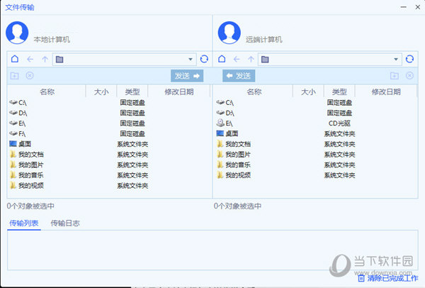 ToDesk(ԶЭ) v3.1.0 ȶ