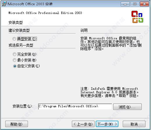 Microsoft Access 2003 