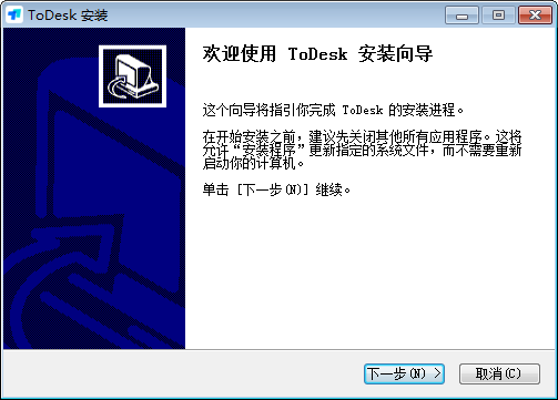 ToDesk(ԶЭ) v3.1.0 