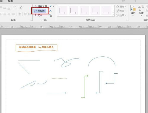 Microsoft Visio 2013ôƼͷ