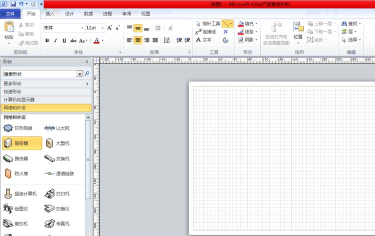Microsoft Visio 2013תͼͼĽ̳